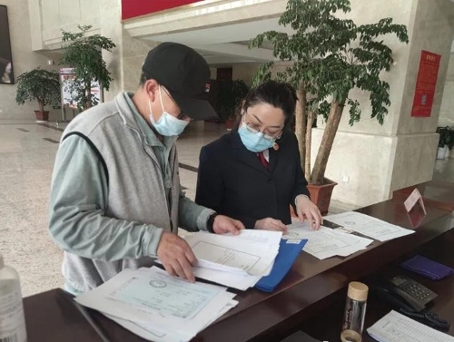 微信图片_20210401092338