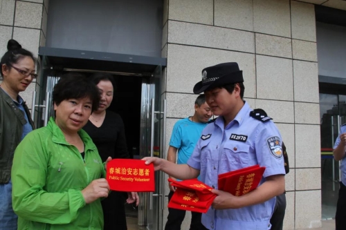 微信图片_20210729150116