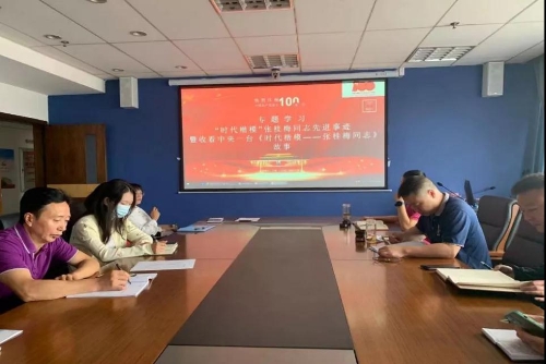 微信图片_20210908154702