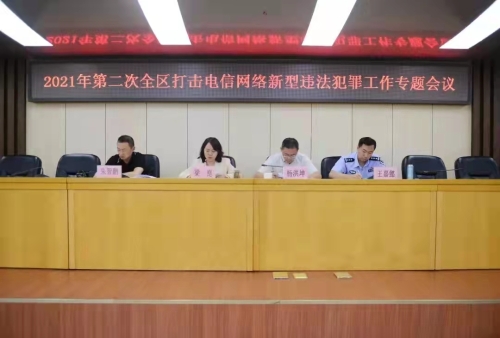 微信图片_20210913142843