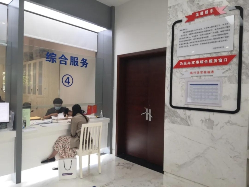 微信图片_20210913154502