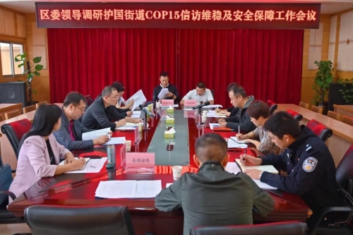 微信图片_20211022144439