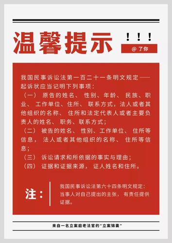 微信图片_20211210092104