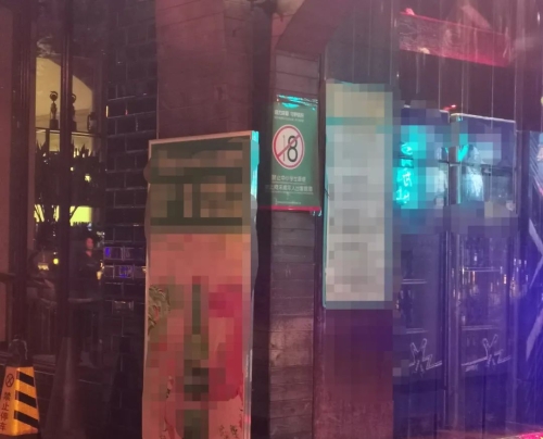 微信图片_20220419095050