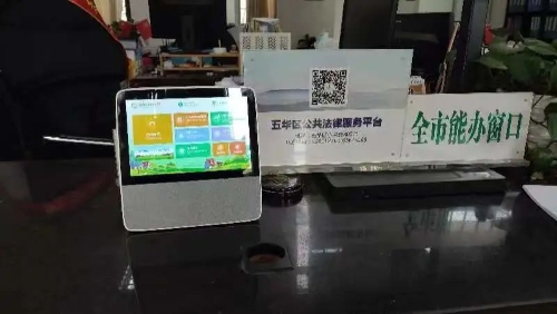 微信图片_20220422093618