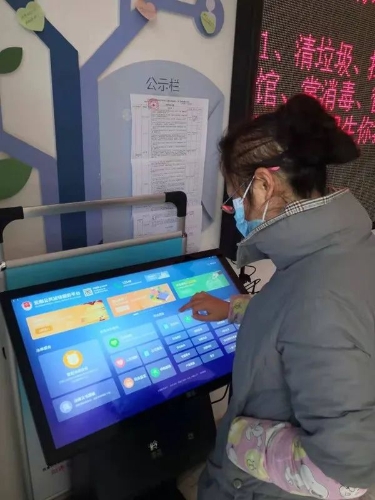 微信图片_20220422093631