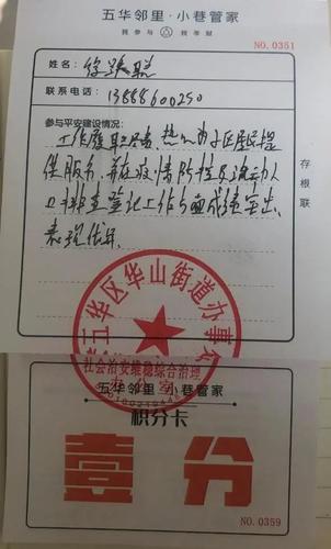 微信图片_20220517144624