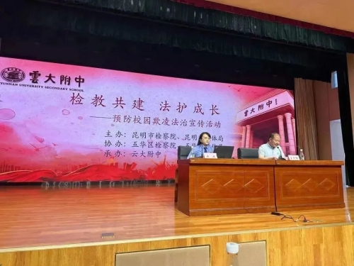 微信图片_20230511101719