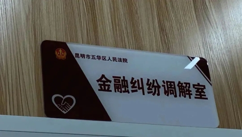 微信图片_20230512154723