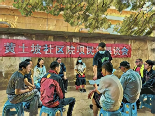 微信图片_20230515151835