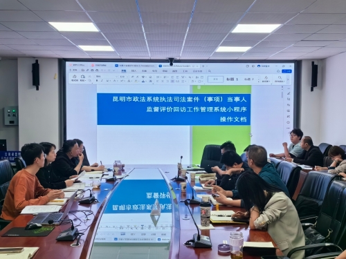 微信图片_20240704153729