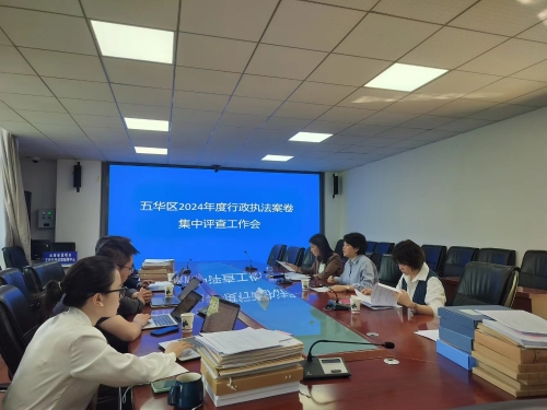 微信图片_20240704153735