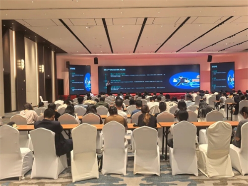 针对行业主体开展专题培训